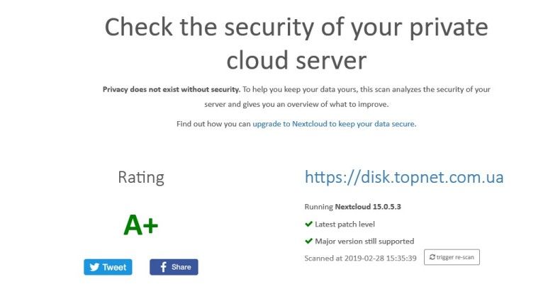 Nexcloud установка Ubuntu Server, тестирование защищенности сервера